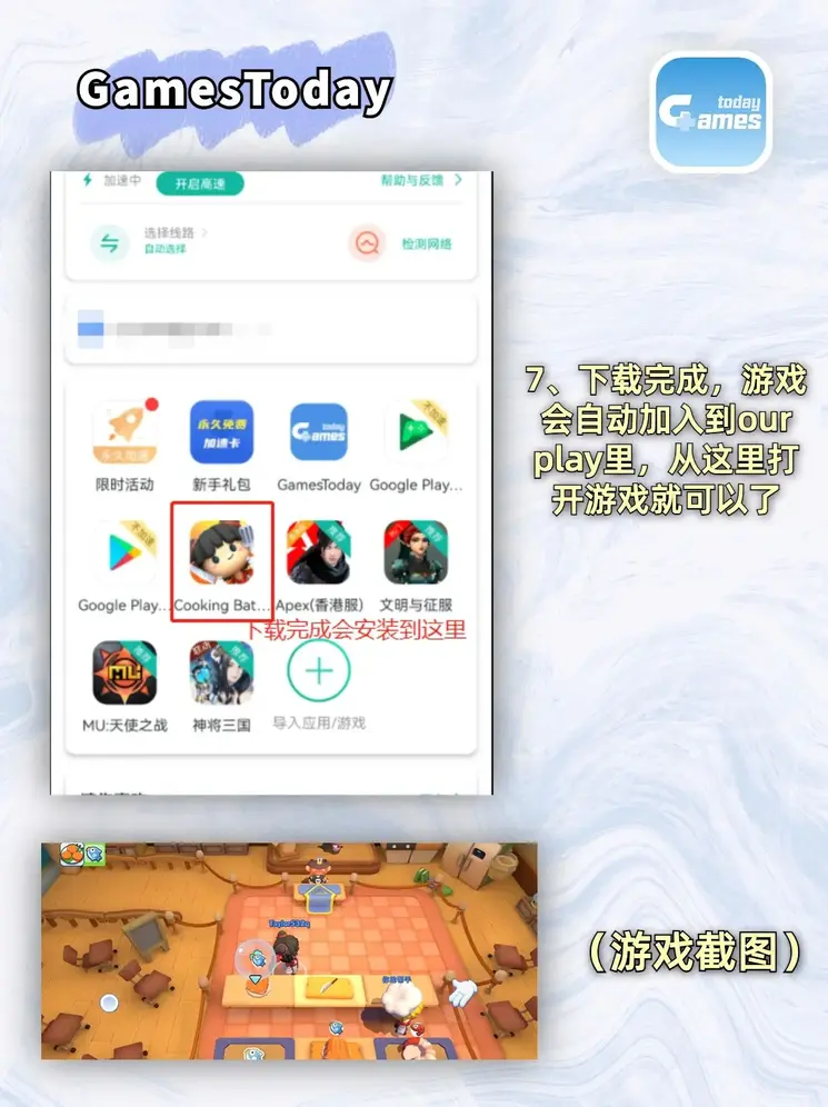 火狐体育app官网入口截图3